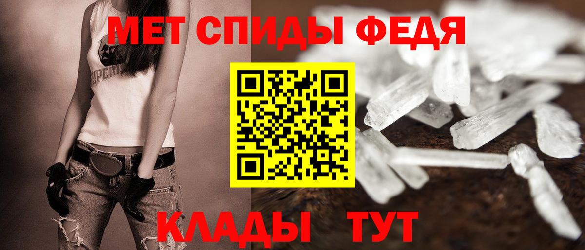 Амфетамин  Amphetamine 98%  Вход с VPN  Салехард 