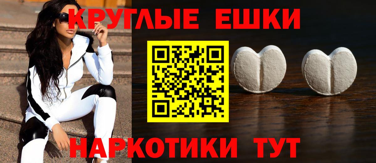 Ecstasy 99%  Вход с VPN  гидра ТОР  Ecstasy  Экстази 99%  Салехард 