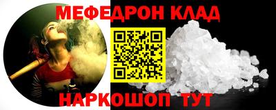 круглые Нальчик