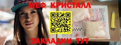 круглые Нальчик