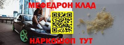 кокаин Нарткала