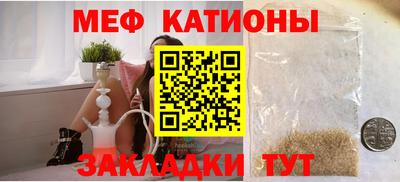 круглые Нальчик