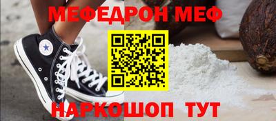 кокаин Нарткала