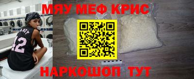 круглые Нальчик