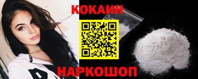 кокаин Нарткала