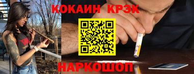 круглые Нальчик