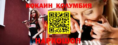 кокаин Нарткала