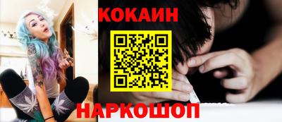 кокаин Нарткала
