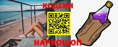 кокаин Нарткала