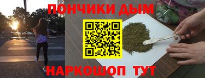 кокаин Нарткала