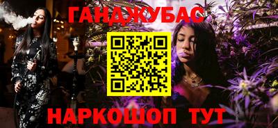 кокаин Нарткала