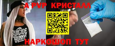 гидропоника Наро-Фоминск