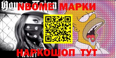 гидропоника Наро-Фоминск
