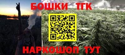 гидропоника Наро-Фоминск