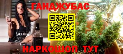 кокаин Нарткала