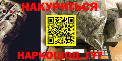 гидропоника Наро-Фоминск