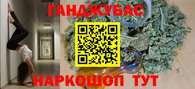 кокаин Нарткала