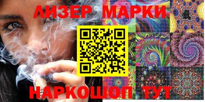 круглые Нальчик