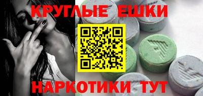 круглые Нальчик