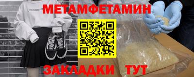 гидропоника Наро-Фоминск