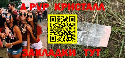 гидропоника Наро-Фоминск