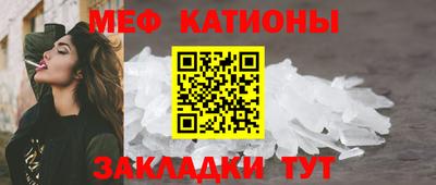 кокаин Нарткала
