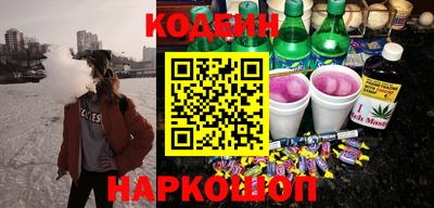 кокаин Нарткала