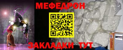 кокаин Нарткала