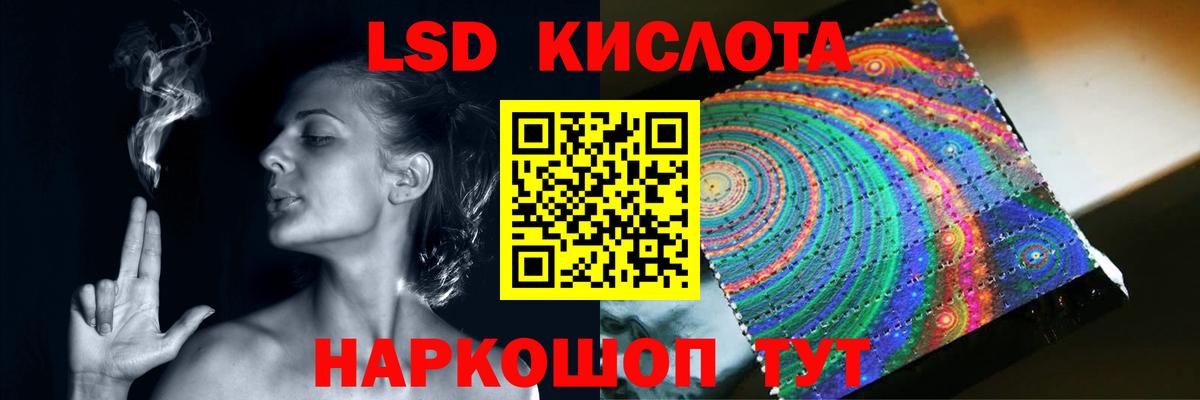 ЛСД экстази ecstasy Салехард