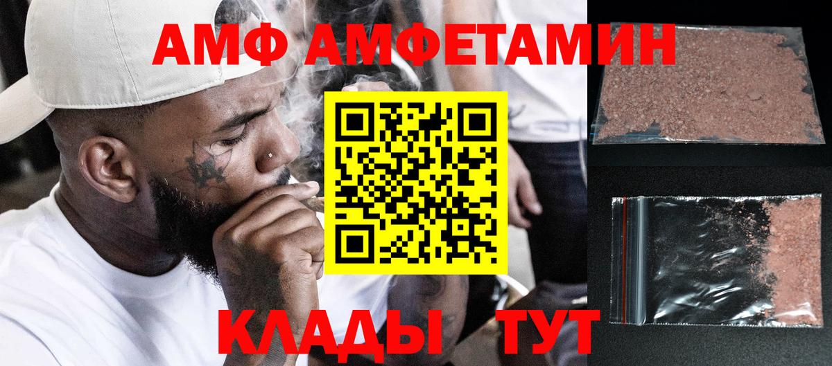 Первитин мет Салехард