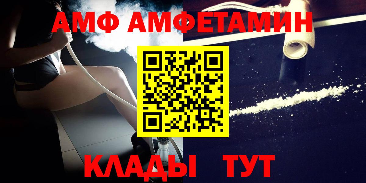 Первитин  Вход с VPN  МЕТАМФЕТАМИН Декстрометамфетамин 99.9%  Салехард  МЕТАМФЕТАМИН Декстрометамфетамин 99.9% 