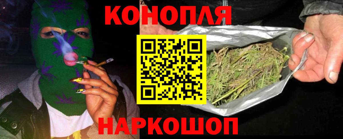 Бошки Шишки планчик  Шишки марихуана семена  Вход с VPN  Бошки марихуана ГИДРОПОН  Салехард 
